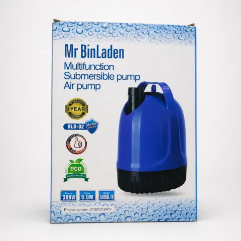 غاطس 300 وات هندي